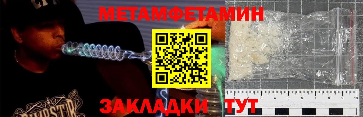 АМФ  АМФЕТАМИН VHQ  АМФ  Баксан  Вход с VPN 