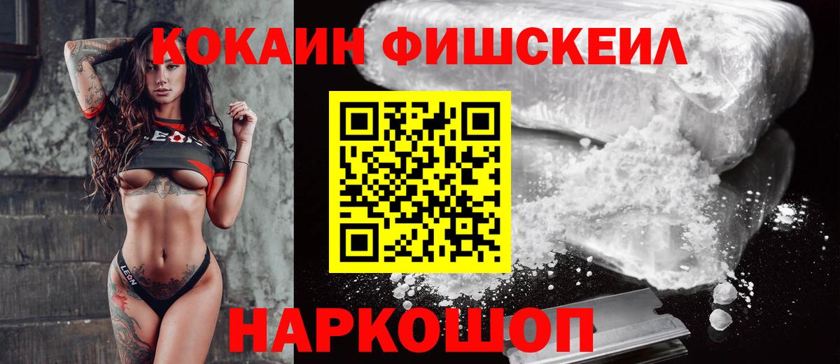 Cocaine 98% Баксан