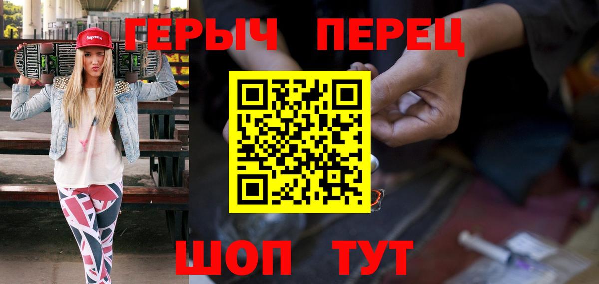 ГЕРОИН афганец Баксан