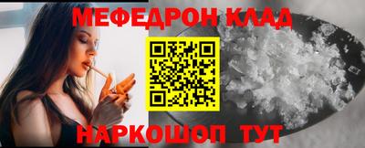 стаф Ярцево