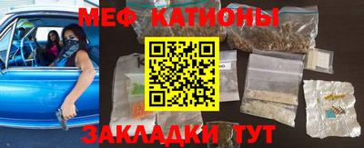 стаф Ярцево