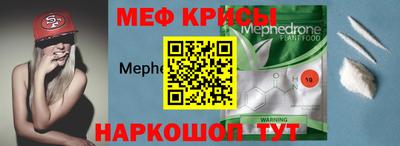 стаф Ярцево