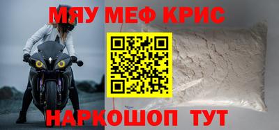 стаф Ярцево
