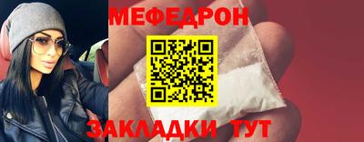 стаф Ярцево