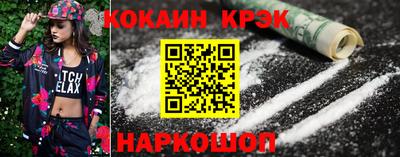стаф Ярцево
