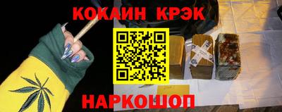 стаф Ярцево