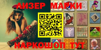 МДМА Янаул