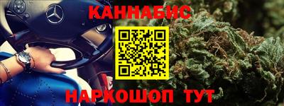 стаф Ярцево