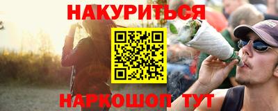 стаф Ярцево