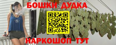 МДМА Янаул