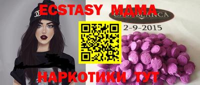 МДМА Янаул