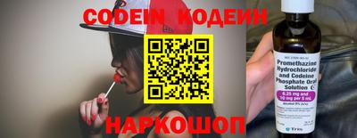МДМА Янаул
