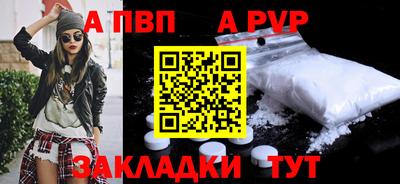 стаф Ярцево