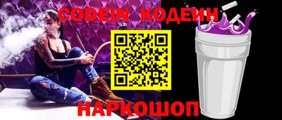 МДМА Янаул