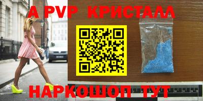 МДМА Янаул
