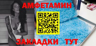 МДМА Янаул