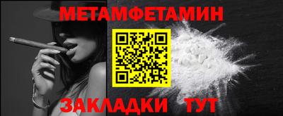 МДМА Янаул