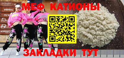 МДМА Янаул