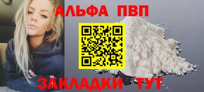 МДМА Янаул