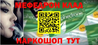 стаф Ярцево