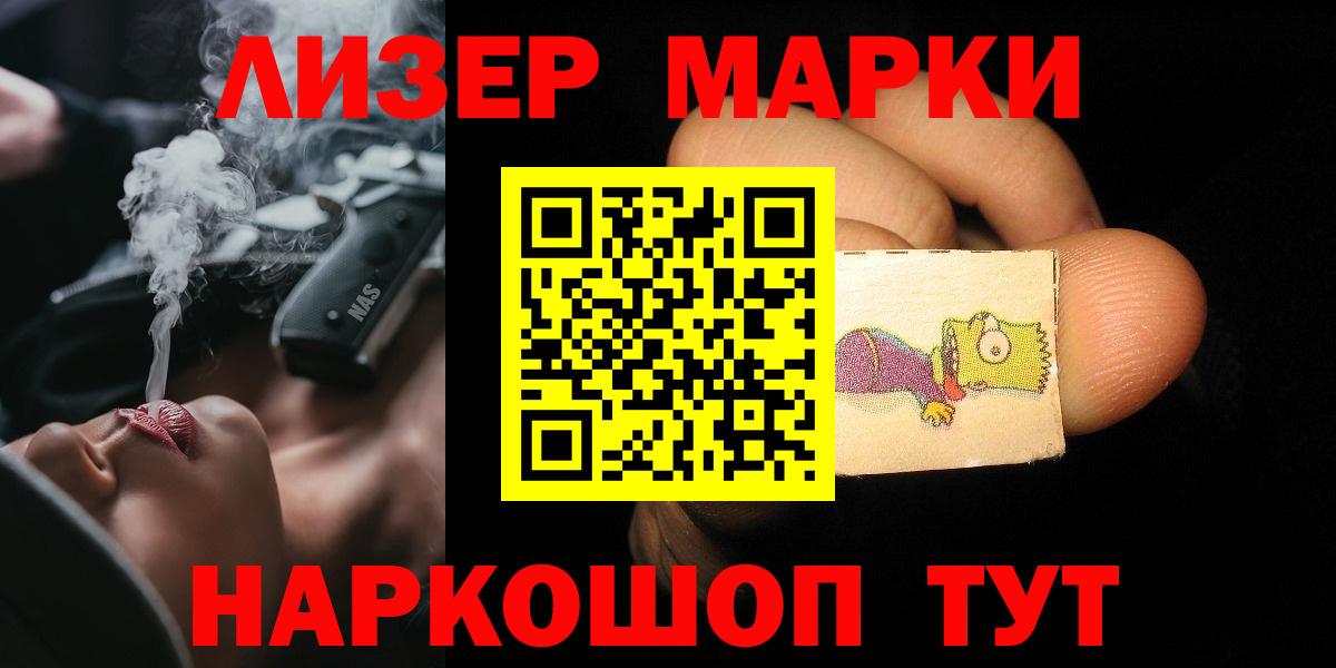 Баксан  Лсд 25 экстази ecstasy  ЛСД экстази кислота  Вход с VPN 