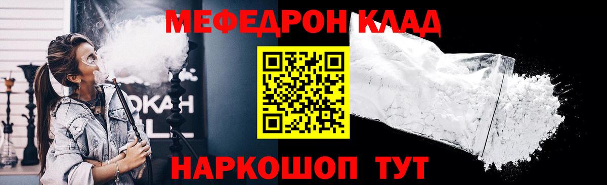 МЕФ Баксан