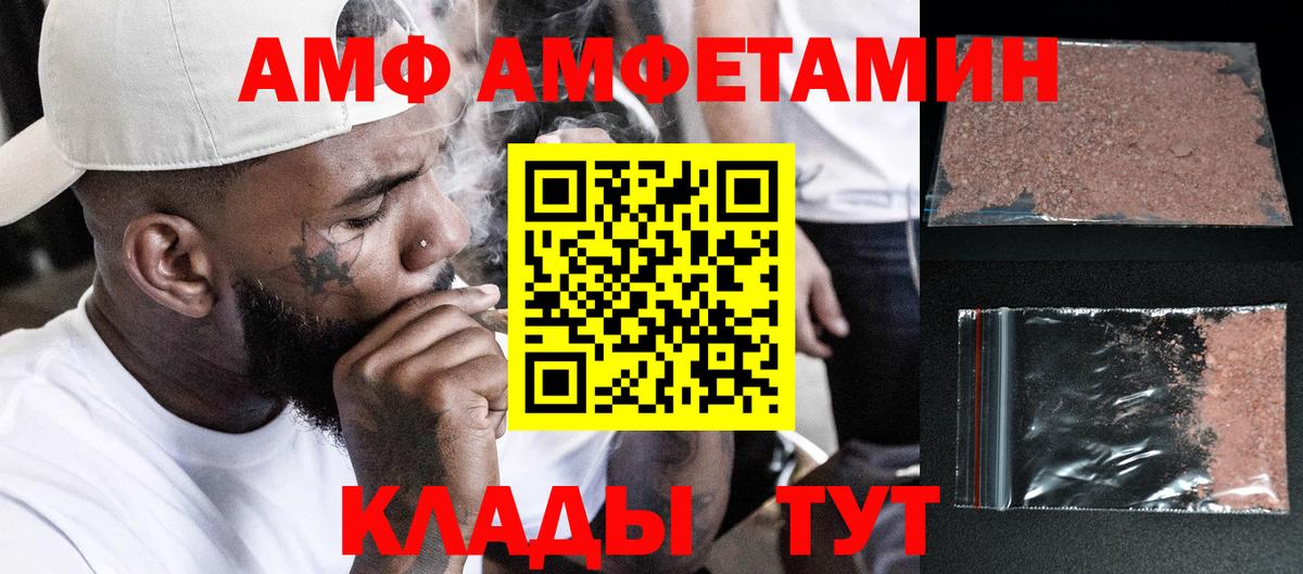 Баксан  Метамфетамин витя  Вход с VPN 