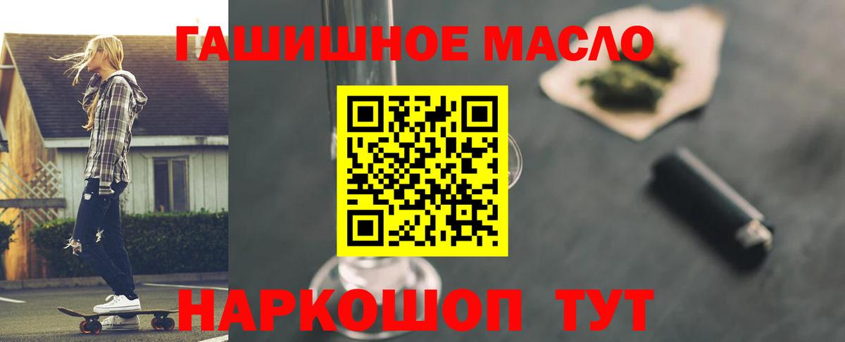 ТГК Wax Баксан