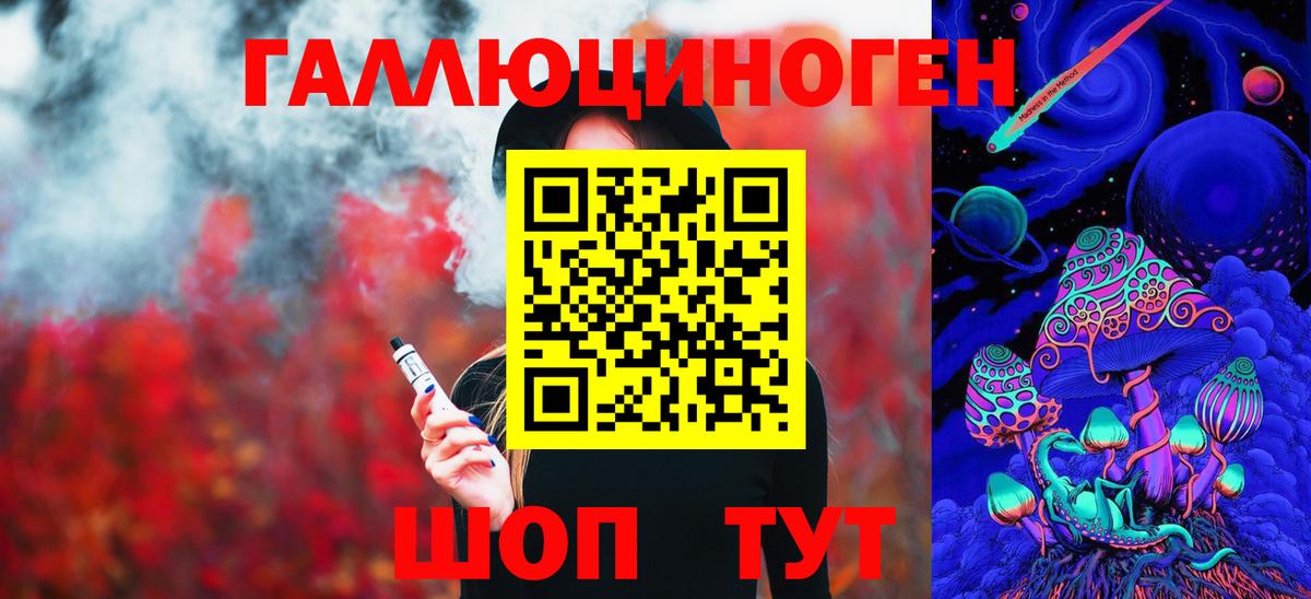 Галлюциногенные грибы Cubensis Баксан