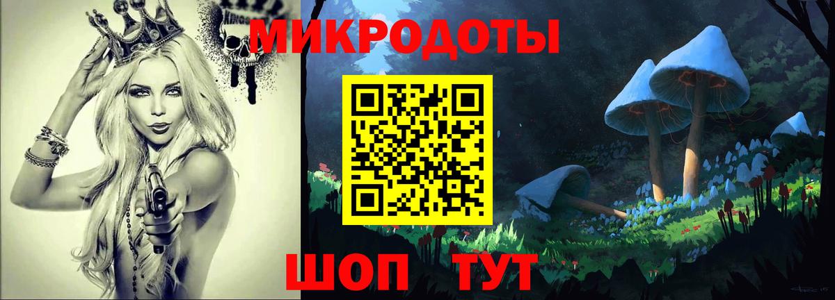 Галлюциногенные грибы ЛСД  Вход с VPN  Баксан  Псилоцибиновые грибы Magic Shrooms 